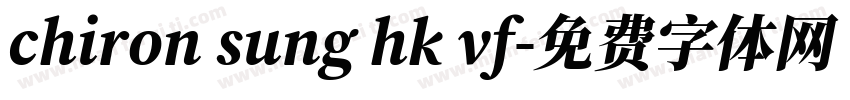 chiron sung hk vf字体转换